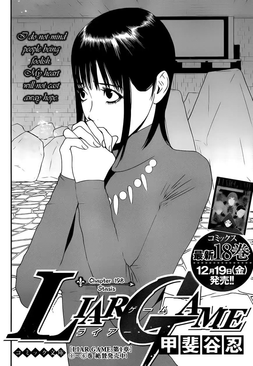 Liar Game Chapter 198 2